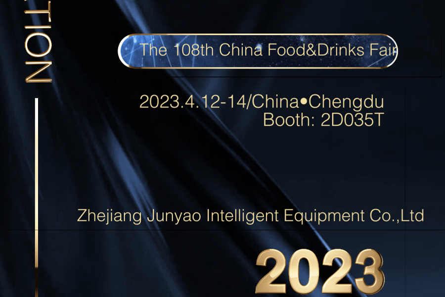 La 108e foire de la nourriture et des boissons en Chine